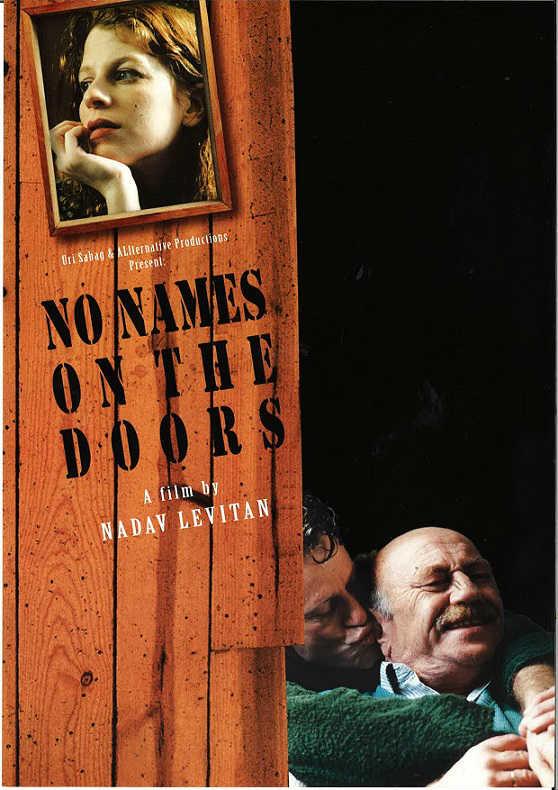 No Names on the Doors